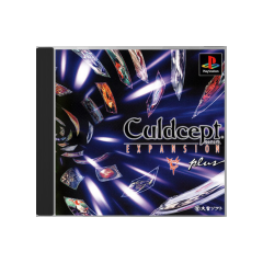 Culdcept Expansion Plus [PlayStation]